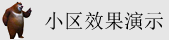 操逼的网站